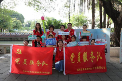 守护童真 放飞理想——水务文旅公司联合平潭引水公司开展“六一”志愿服务活动76.png