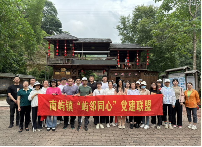 追寻旗山星火 传承革命初心——高新区水务参加“屿邻同心”党建联盟活动642.png