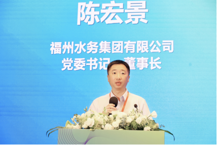 大咖云集！首届智慧水务创新发展论坛在榕召开690.png