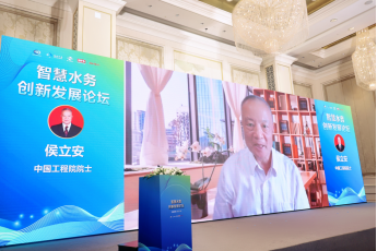 大咖云集！首届智慧水务创新发展论坛在榕召开899.png