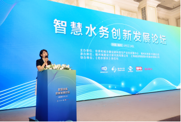 大咖云集！首届智慧水务创新发展论坛在榕召开1075.png