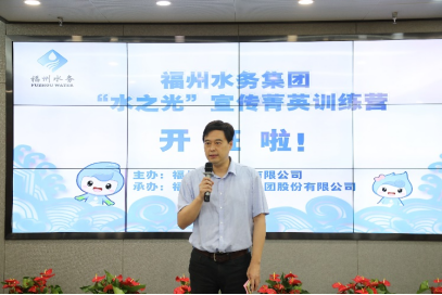 干货满满！ “水之光”宣传菁英训练营顺利开营134.png