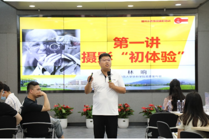 干货满满！ “水之光”宣传菁英训练营顺利开营575.png