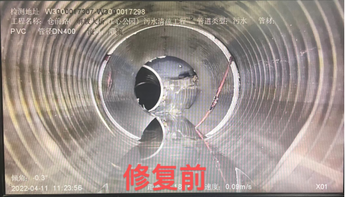 管道修复，你相信“光”吗1105.png