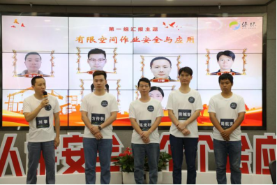 以学为基强积累 以行践学勇担当——海环集团2023年安全强基人才训练营顺利结营636.png