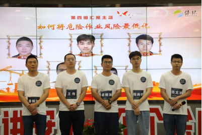 以学为基强积累 以行践学勇担当——海环集团2023年安全强基人才训练营顺利结营640.png