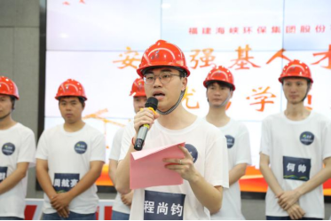 以学为基强积累 以行践学勇担当——海环集团2023年安全强基人才训练营顺利结营878.png