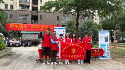 “近邻党建”聚合力 浓情端午暖人心——福州水务集团各所属企业开展端午节主题活动270.png