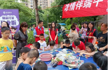 “近邻党建”聚合力 浓情端午暖人心——福州水务集团各所属企业开展端午节主题活动272.png