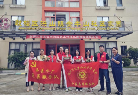 “近邻党建”聚合力 浓情端午暖人心——福州水务集团各所属企业开展端午节主题活动452.png