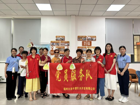 “近邻党建”聚合力 浓情端午暖人心——福州水务集团各所属企业开展端午节主题活动1397.png