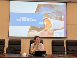 技术交流促提升 凝心聚力共发展 ——工程公司举办球墨铸铁管产品技术交流会140.png