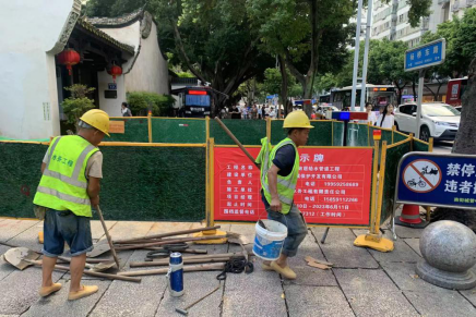 连夜奋战引清源 守护闽都活化石——工程公司完成林觉民、冰心故居给水管道工程0.png