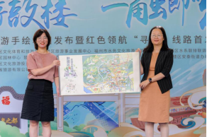 红色领航“寻福”线路首发仪式举行697.png