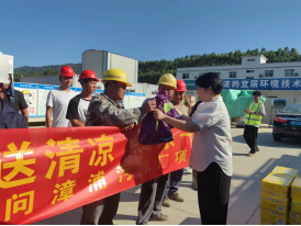 清凉送一线 福州水务集团开展高温慰问活动536.png