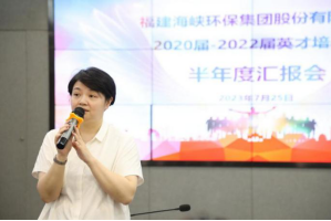 海环集团举办2020届-2022届英才培养生半年度汇报暨2023届培养生见面会808.png