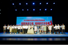 凝聚奋进力量 唱响时代华章——福州市自来水有限公司合唱比赛圆满落幕452.png