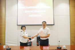 党建引领聚合力 警企共建促发展——工程公司与闽江所戒毒医院签订共建协议156.png