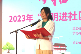 2023年“文明进社区”百场实践活动启动仪式在晋安湖公园拉开帷幕225.png