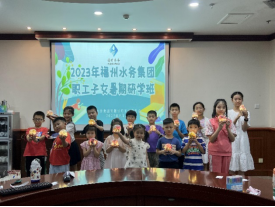 2023年水务暑期研学班精彩纷呈！快来一起体验吧！412.png