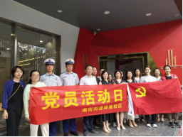 党建引领聚合力，共建共学谋创新——福州水司客户服务中心党支部赴福建建工集团党员政治生活馆参观学习120.png