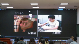 百川入海同筑梦 奋楫扬帆启新程——福州城建院组织2023年新员工入职培训活动303.png