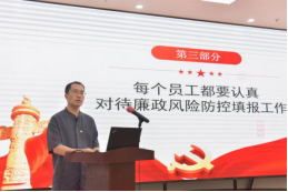 百川入海同筑梦 奋楫扬帆启新程——福州城建院组织2023年新员工入职培训活动660.png