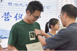 百川入海同筑梦 奋楫扬帆启新程——福州城建院组织2023年新员工入职培训活动1074.png