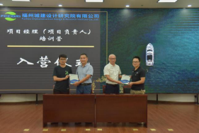 百川入海同筑梦 奋楫扬帆启新程——福州城建院组织2023年新员工入职培训活动1077.png