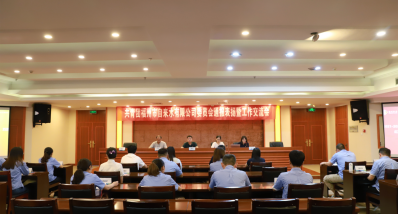 表扬先进树榜样 逐梦前行再起航——福州水司团委召开团内通报表扬暨工作交流部署会0.png