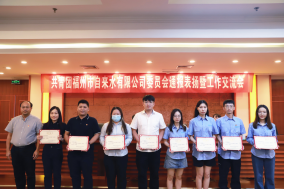 表扬先进树榜样 逐梦前行再起航——福州水司团委召开团内通报表扬暨工作交流部署会339.png