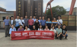 以学促干 深悟思想伟力——福州水务集团开展先行融入主题教育系列主题党日活动659.png