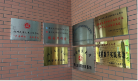 1694681244333061717.png 激发创新活力 绽放创新成果——福州水质监测公司党员创新工作室取得阶段性成效114.png