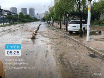 全力抢险！福州水务集团抗击“海葵”持续行动522.png