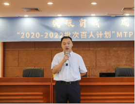 育才强基！福州水务集团举办MTP 综合管理实务训练营367.png