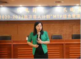 育才强基！福州水务集团举办MTP 综合管理实务训练营499.png