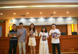 育才强基！福州水务集团举办MTP 综合管理实务训练营1192.png