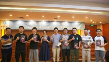 育才强基！福州水务集团举办MTP 综合管理实务训练营1193.png