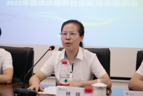 福州水司召开2023年度供水服务社会监督员座谈会148.png