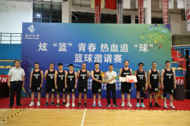 炫“篮”青春 热血追“球”——福州高新区水务科技有限公司篮球邀请赛圆满收官1186.png