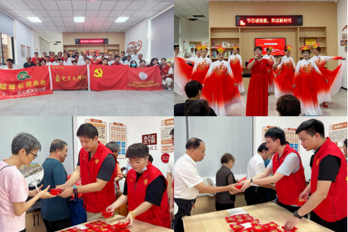 共此月圆时 同叙家国情——福州水务集团开展“我们的节日”中秋节主题活动523.png