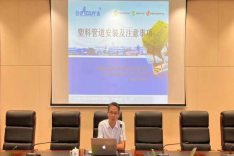 强化岗位练兵 提升技能水平——工程公司举办PE给水管道技术培训0.png