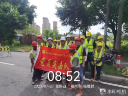 喜报！闽侯水务公司职工荣获2023年福州市抗台防汛“最美志愿者”称号158.png
