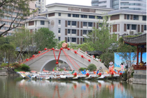 “福聚三宝，舟游闽都” 南公园-瀛洲河航线启航75.png