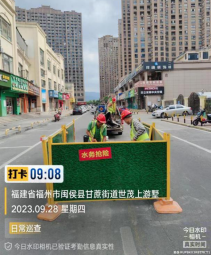 护航双节！福州水务集团全方位守护城市水安全1354.png