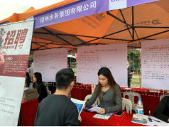 厚植人才沃土 提升水务活力——福州水务集团积极开展2024届校园招聘宣讲活动374.png