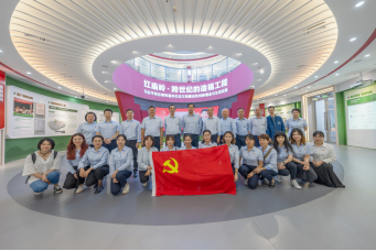 科技赋能 创响榕城——福州水务集团组织开展第二批主题教育现场教学活动138.png