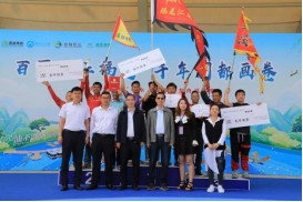 “蛟龙”再现！ 浦下河龙舟竞速赛圆满落幕！474.png