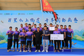 “蛟龙”再现！ 浦下河龙舟竞速赛圆满落幕！475.png