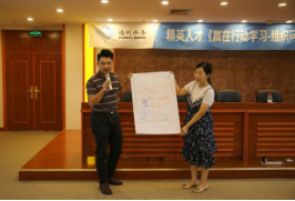 1.精英齐聚 破局谋新——福州水务集团组织开展精英计划人才主题培训266.png